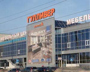 Салон товаров для сна Adara в Мебельном центре Салон товаров для сна Adara в Мебельном центре