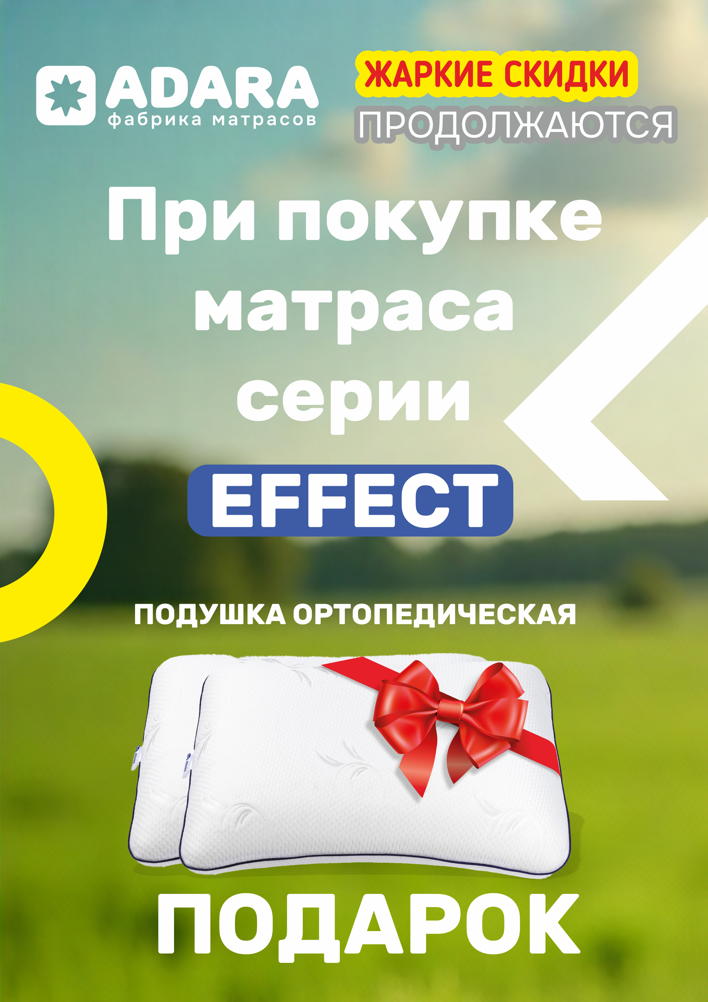 Стулья Стулья