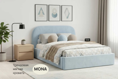 Мягкая премиальная кровать Mona Мягкая премиальная кровать Mona